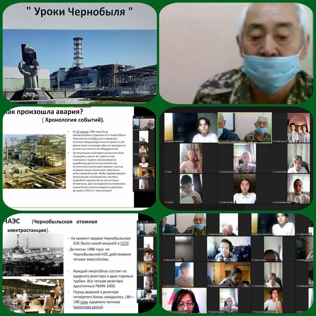 "Чернобыль - трагедия, подвиг, предупреждение".