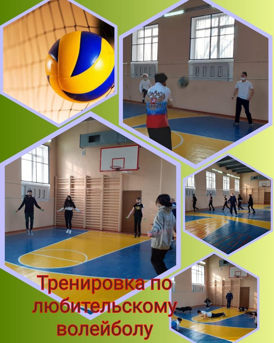 Волейбол для учащихся КГУ ОШ №57 является одной из самых интересных командных спортивных игр.