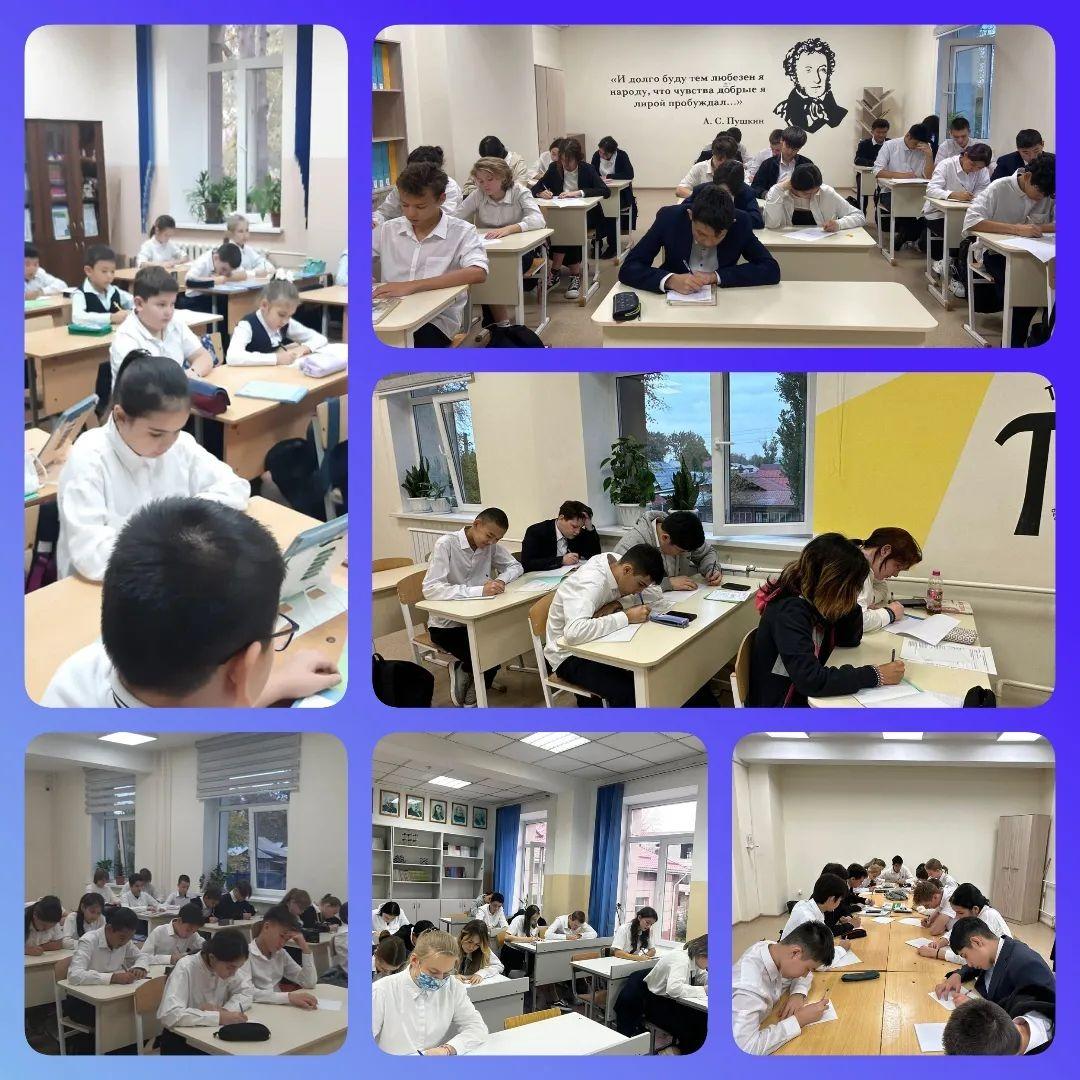 В преддверии празднования Дня Республики Казахстан учащиеся принимают участие в написании общереспубликанского диктанта.
