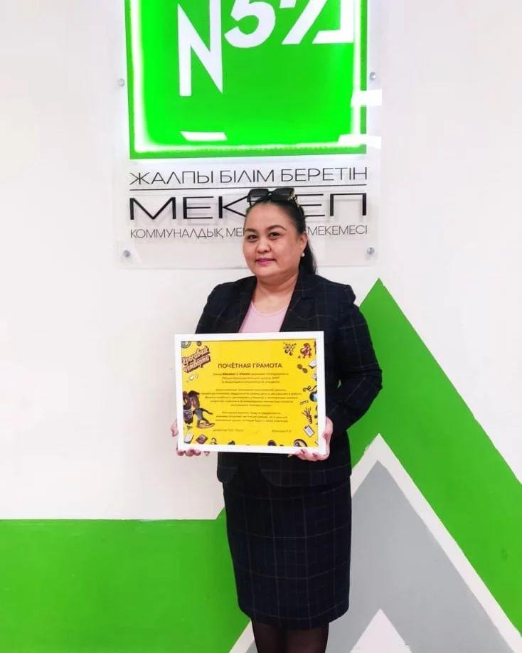 Подведены итоги акции " Красавчик четверти" от бренда Riksamin C Vitamin.