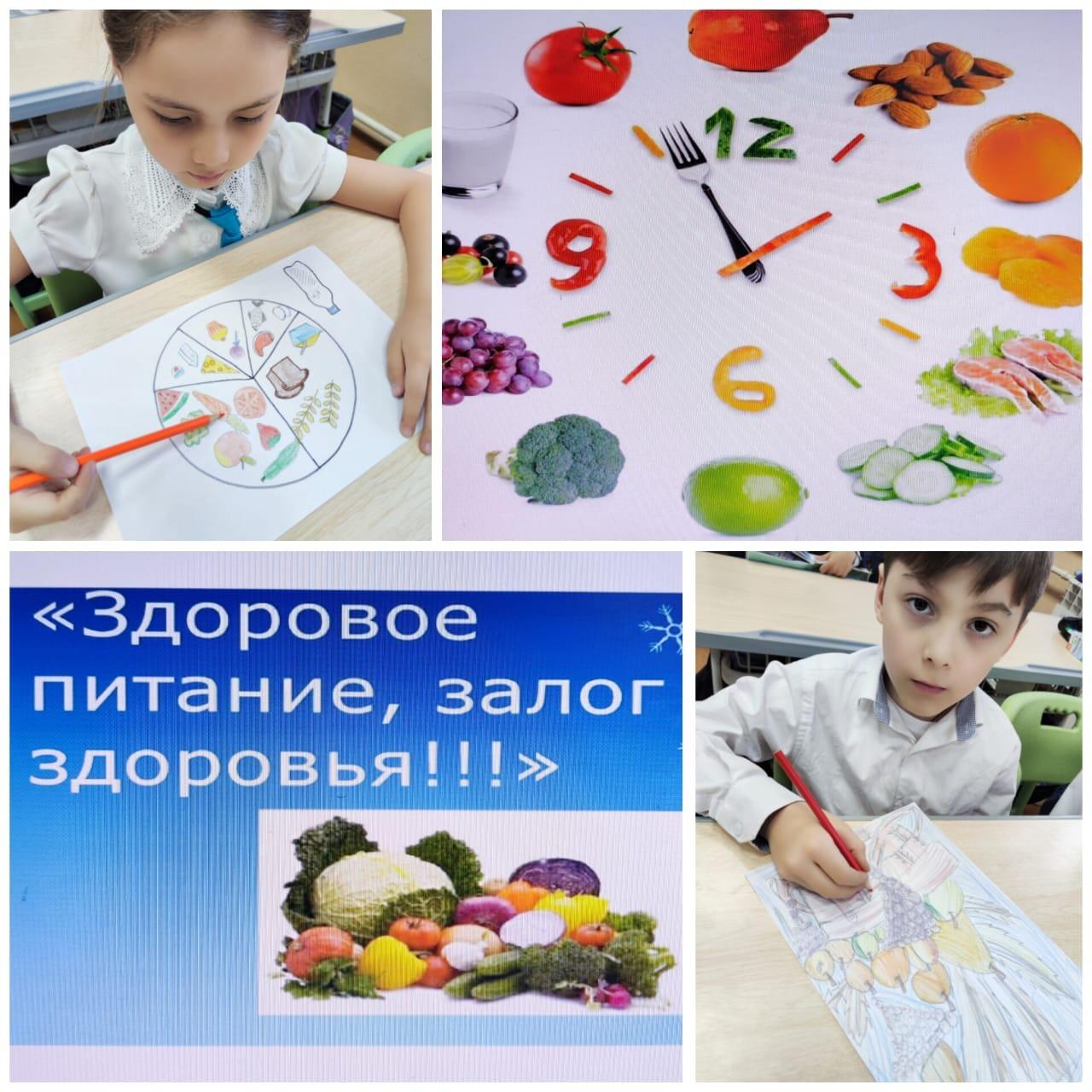 2 сыныбымен өткізілген дұрыс тамақтану туралы сынып сағаты                                                            Классный час о здоровом питании в 2В классе