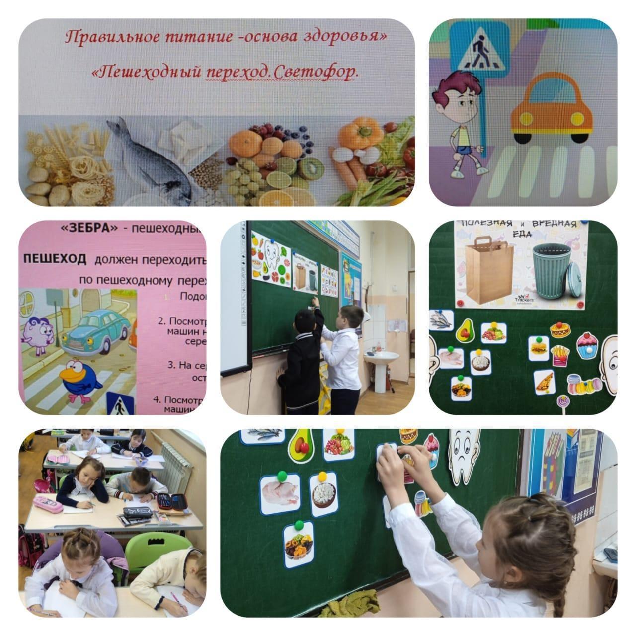 Дұрыс тамақтану-денсаулықтың негізі                                                                                   Правильное питание-основа здоровья