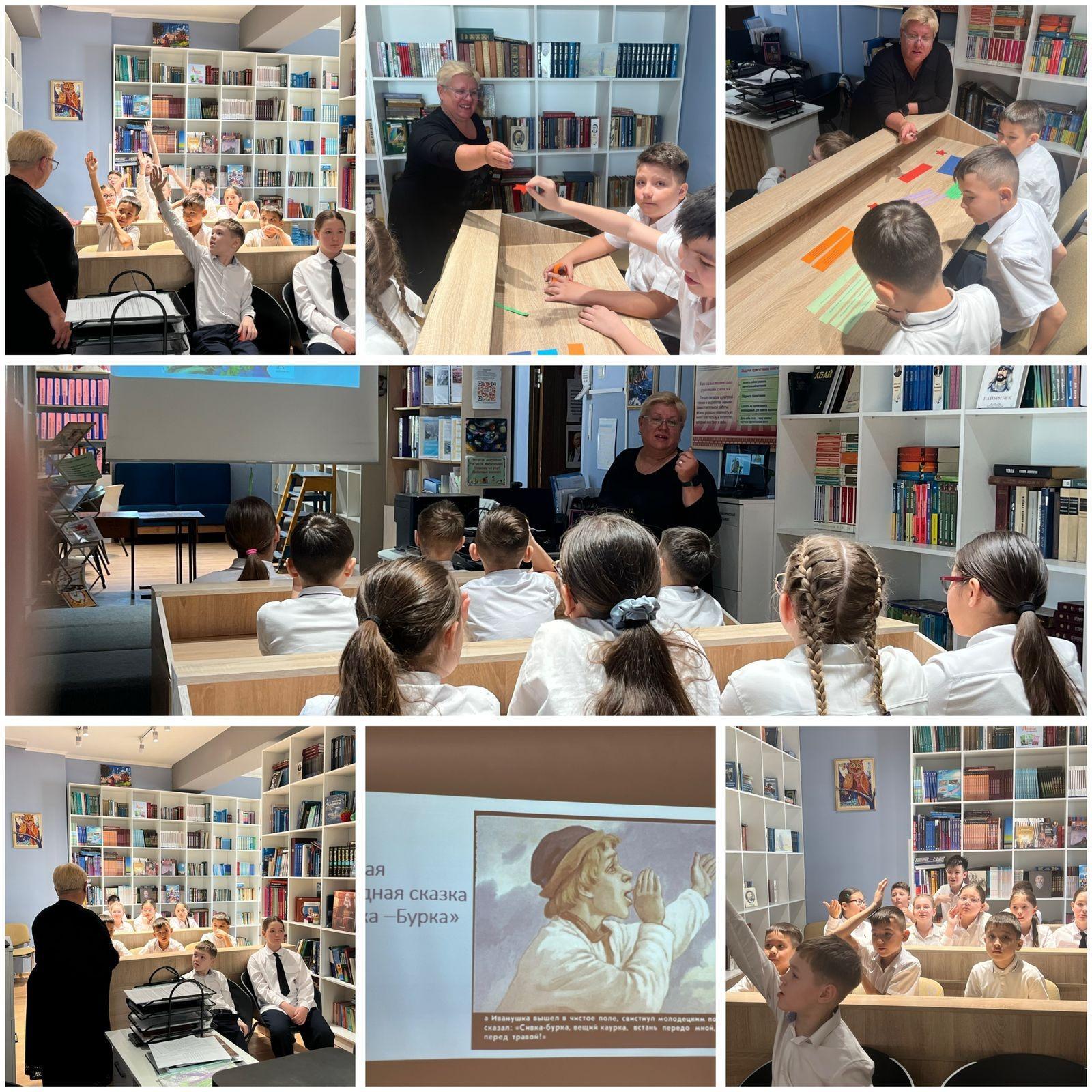 4Б сыныбымен өткен  Халықаралық Балалар кітабы күніне арналған іс-шара                                             Мероприятия к  международному дню детской книги,  4б кл.