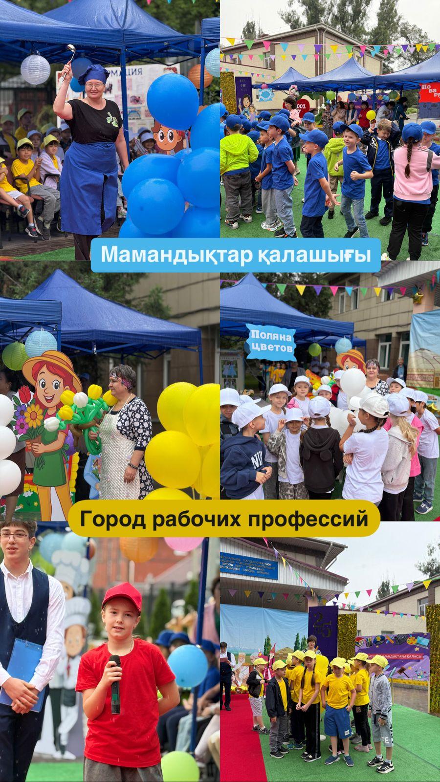 Жазғы лагердің ашылуы Открытие лагеря