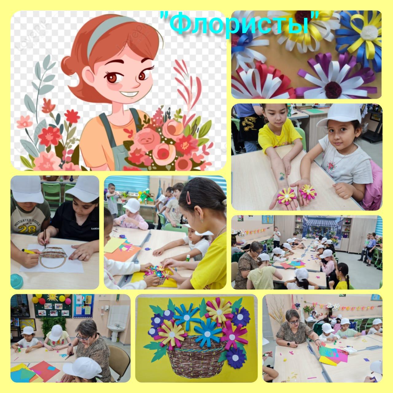 Гүл өсірушілер Флористы