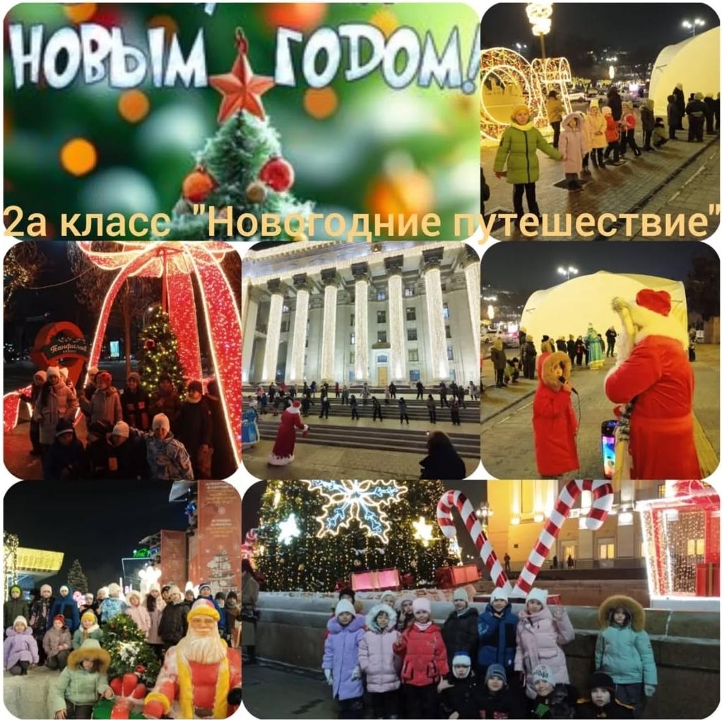 ЗИМНИЕ КАНИКУЛЫ