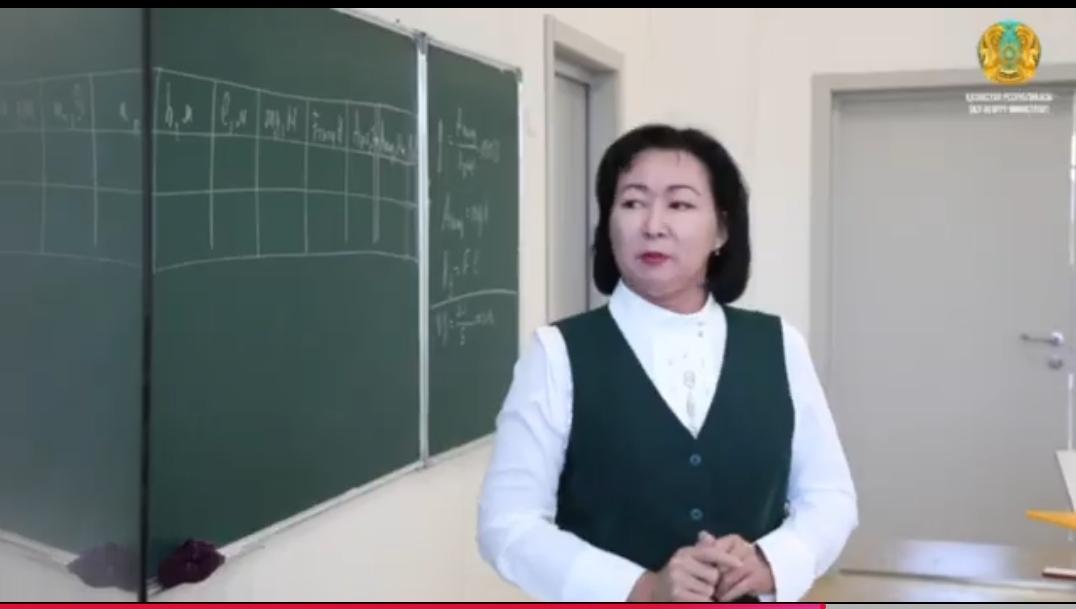 Келешек мектептері