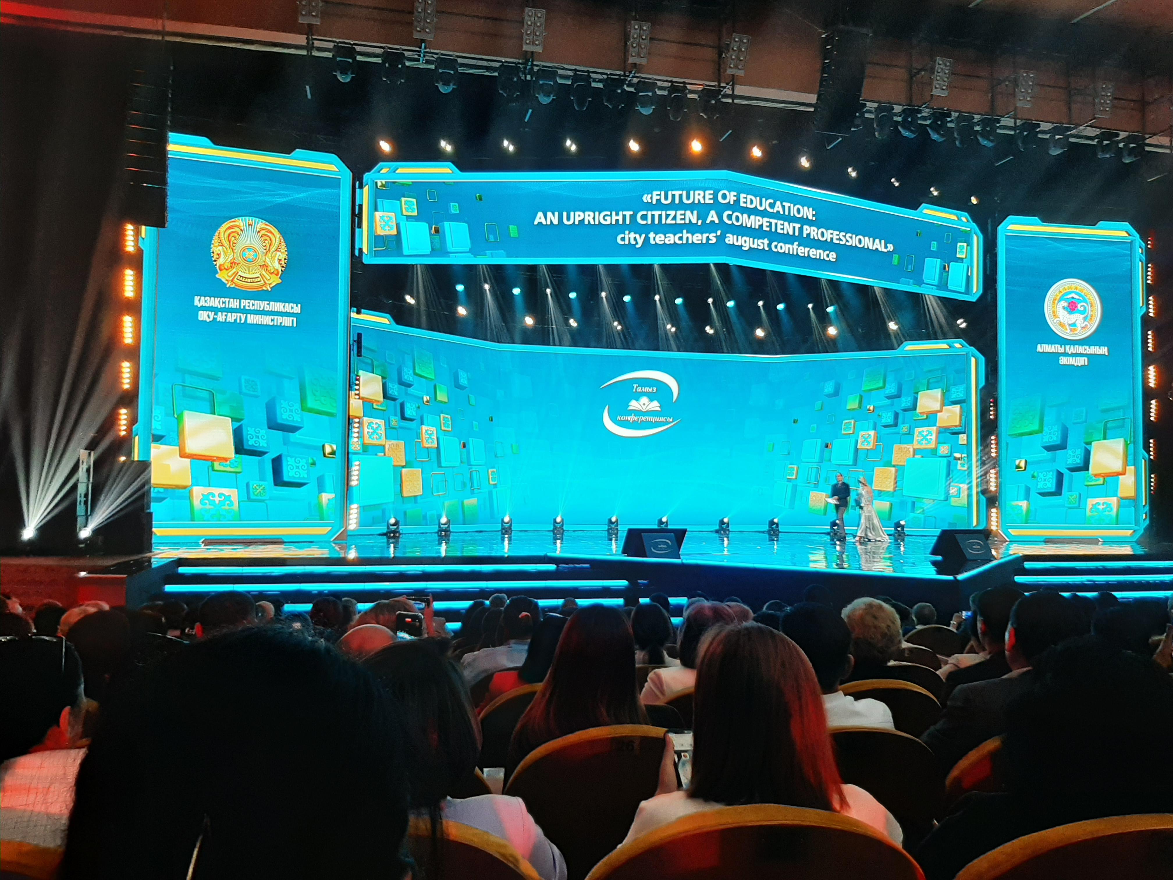 Алматы қаласында мұғалімдердің жыл сайынғы тамыз конференциясы өтті В Алматы состоялась ежегодная городская августовская конференция педагогов.