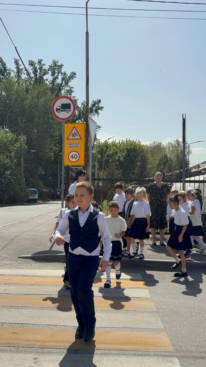 Назар аударыңыз, балалар! Внимание, дети!