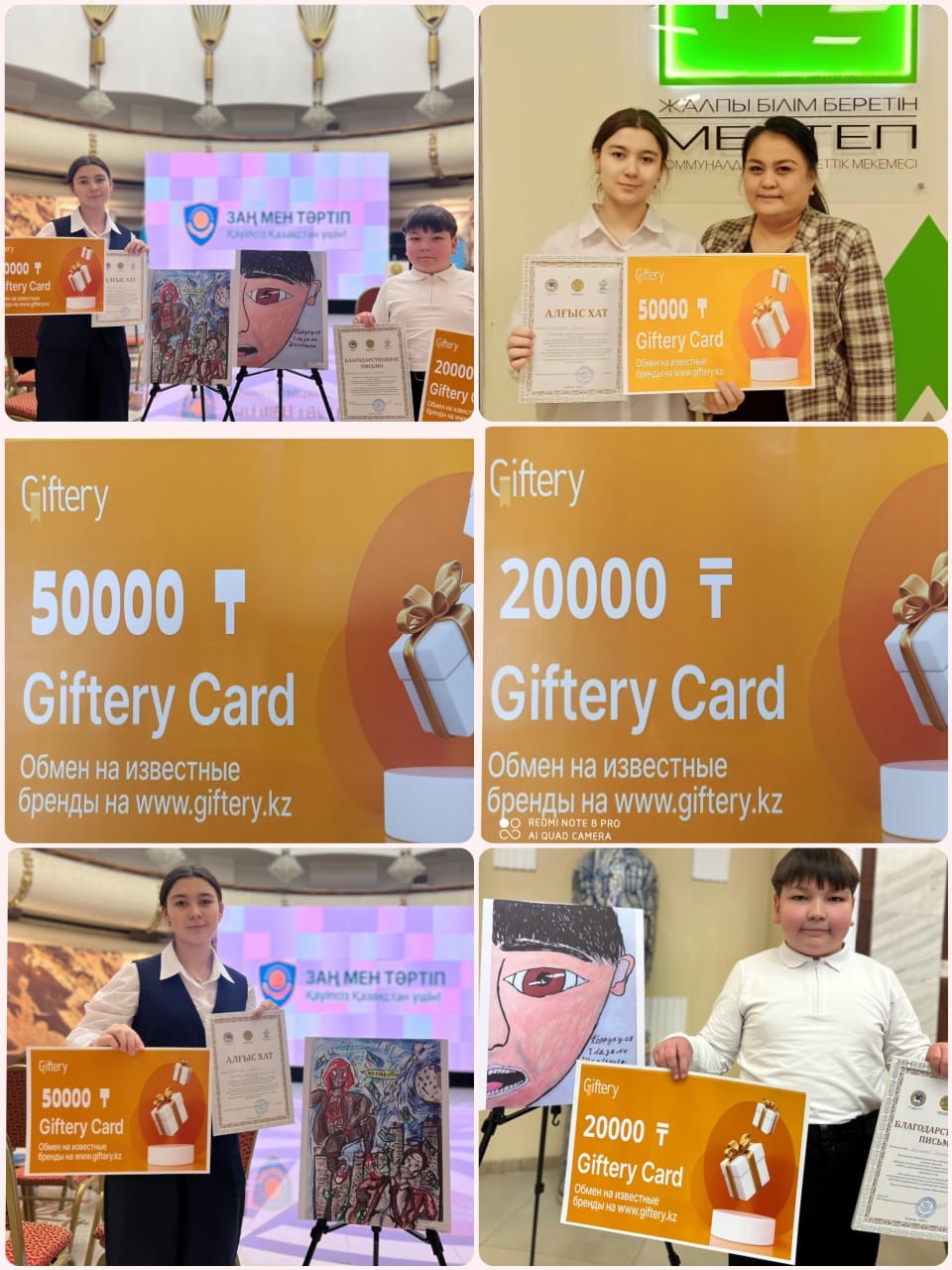 Шәкірттеріміздің  алар асулары, бағындырар шыңдары   биік болсын!