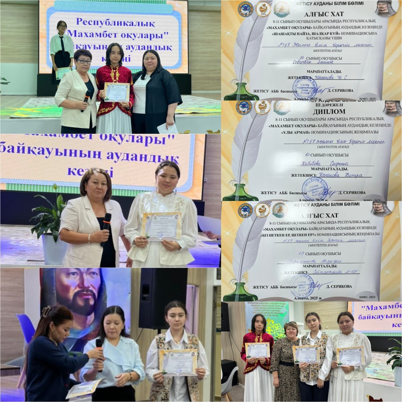 "Қазақ тілі- қазығым "