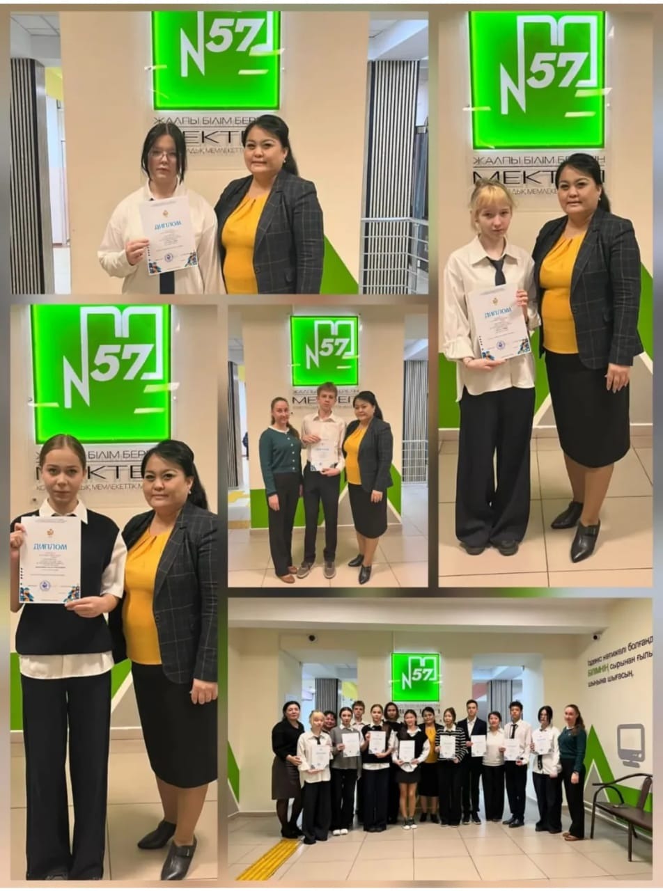 Қазақстан тарихы бойынша "Полиглот" онлайн-олимпиадасы. «Полиглот» по истории Казахстана!