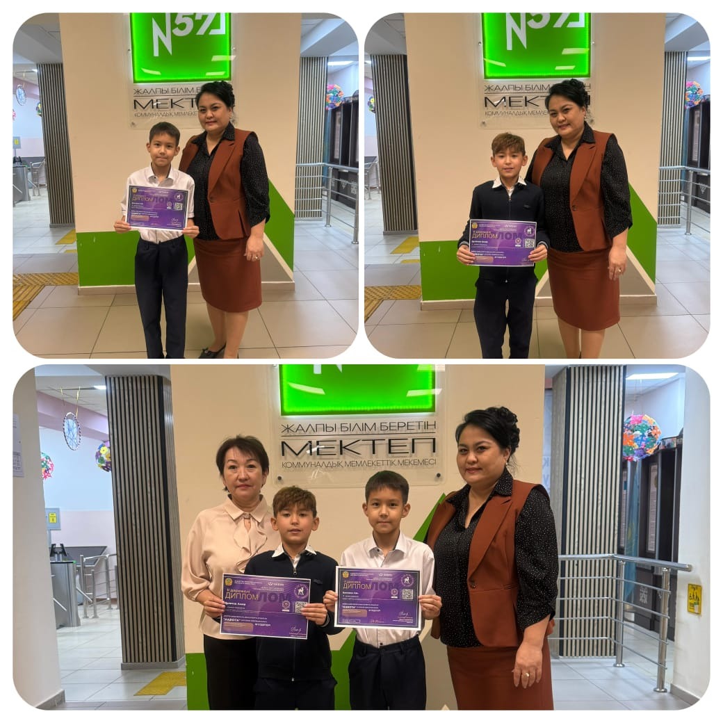 "Ақбота" зияткерлік олимпиадасы. Участие в интеллектуальной олимпиаде «Ақбота” по математике