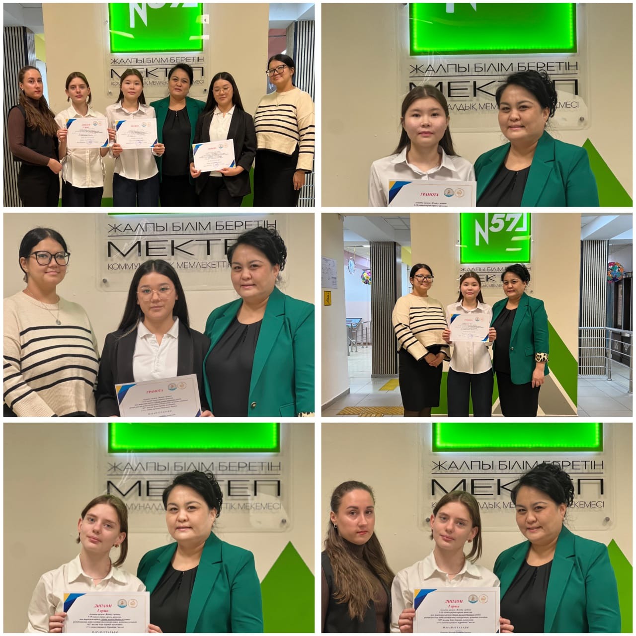 «Менің шағын Отаным»