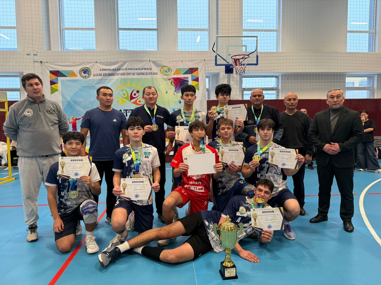 Волейболдан 1 орын 9-11 сыныптар. 1 место по волейболу 9-11 классы