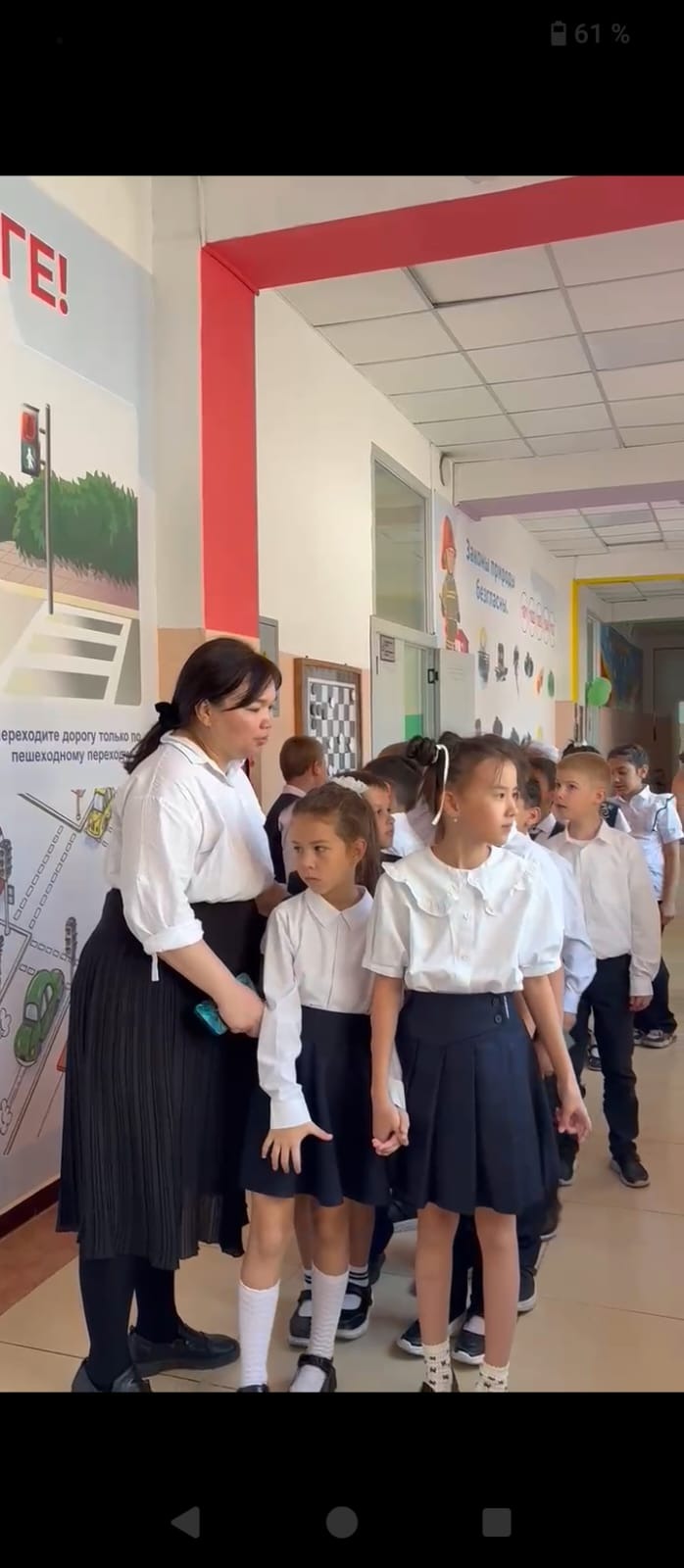  "Внимание, дети!"