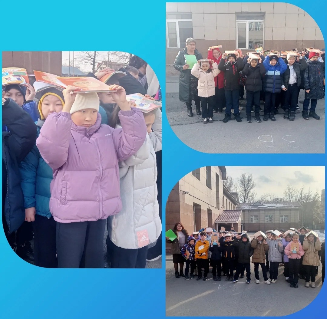 Сейсмотренировка в КГУ ОШ 57