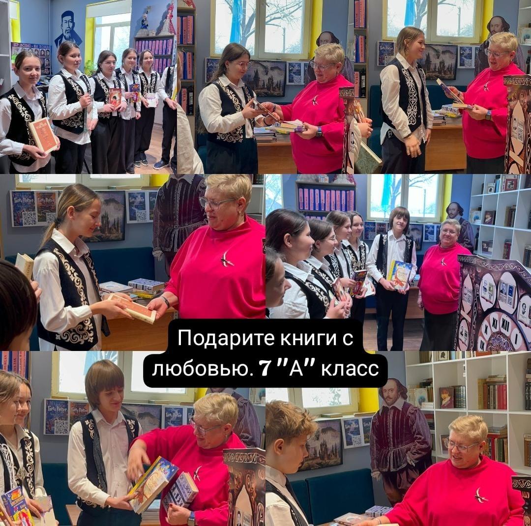 Учащиеся 7 «А» класса приняли активное участие в акции «Подари книгу школьной библиотеке».
