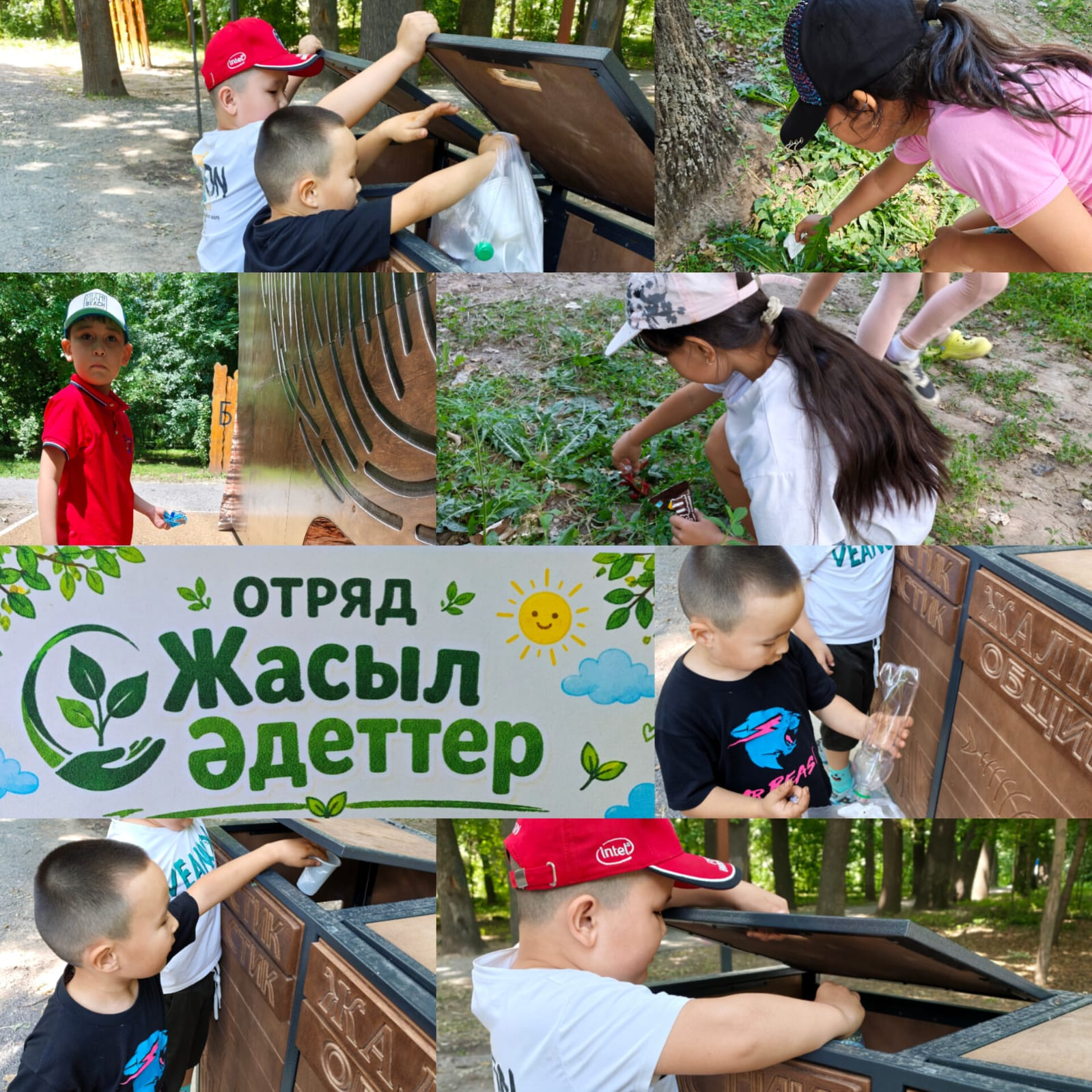 Восьмой день в пришкольном лагере EcoLife Camp