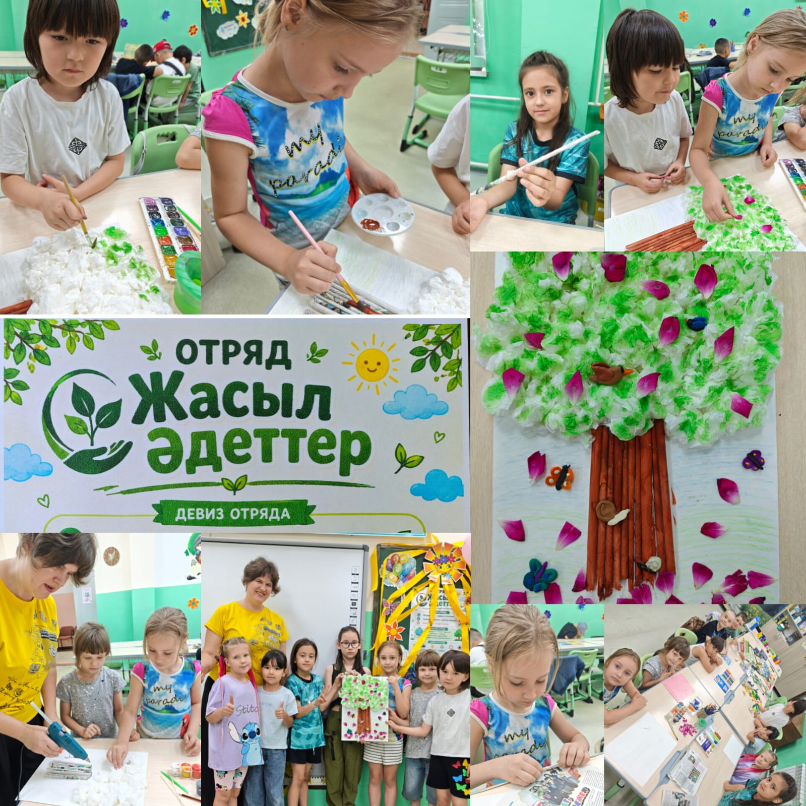 11 июня — День дружбы